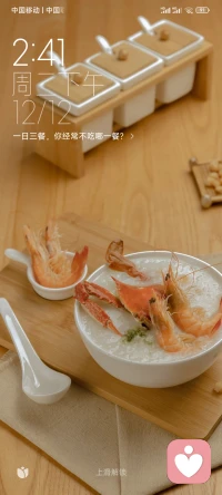 無論你處于什么狀態，你都要明白：生活的目標是健康快樂，照顧好自己的健康和情緒，你的人生就贏得了一大半，其余的其余，人生自由安排。配圖