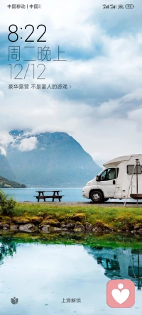 無論你處于什么狀態，你都要明白：生活的目標是健康快樂，照顧好自己的健康和情緒，你的人生就贏得了一大半，其余的其余，人生自由安排。配圖