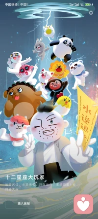 無論你處于什么狀態，你都要明白：生活的目標是健康快樂，照顧好自己的健康和情緒，你的人生就贏得了一大半，其余的其余，人生自由安排。配圖