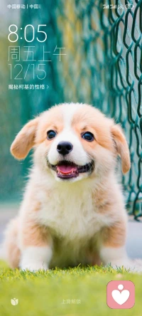 记住，风光背后不是沧桑就是肮脏，没有人会随随便便轻易成功，放手去拼搏吧。心是个口袋 东西装少点叫心灵，多一点叫心眼，再多一点叫心计，更多是叫心机…配图