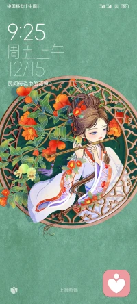 记住，风光背后不是沧桑就是肮脏，没有人会随随便便轻易成功，放手去拼搏吧。心是个口袋 东西装少点叫心灵，多一点叫心眼，再多一点叫心计，更多是叫心机…配图