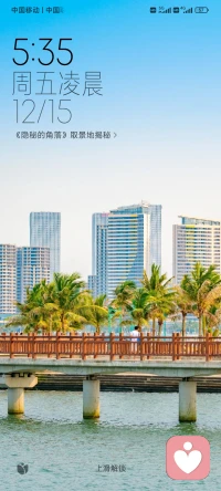 一場瑞雪擺茫茫，
相互關心暖心房。
微風捎去我問候，
添衣保暖別著涼。
出門路滑慢行走，
安全第一記心上。配圖