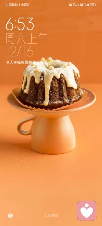 全世界那個(gè)最好的人，不是等來(lái)的，而是修來(lái)的，感情不能敷衍，人心不能玩弄，緣分不能強(qiáng)求，不能拿你的聰明欺騙別人的善良，愛(ài)是免費(fèi)的，但絕對(duì)不是廉價(jià)的。配圖