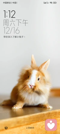 全世界那個(gè)最好的人，不是等來(lái)的，而是修來(lái)的，感情不能敷衍，人心不能玩弄，緣分不能強(qiáng)求，不能拿你的聰明欺騙別人的善良，愛(ài)是免費(fèi)的，但絕對(duì)不是廉價(jià)的。配圖