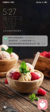 如果有一天，你辉煌了，一定要有个好身体，才能享受人生；如果有一天，当你落魄了，还是要有个好身体，才能东山再起。因此，健康不是第一，而是唯一。这也贵，那也贵，照照镜子其实你自己最贵；当你倒在病床上的时候，多少钱才能把你扶起来呢？所以，储存健康是最明智的选择，我们的人生只有单程，没有往返。让自己健康是美德，让家人健康是责任，人生下半场，拼的就是健康。身心健康。配图