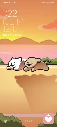 如果有一天，你辉煌了，一定要有个好身体，才能享受人生；如果有一天，当你落魄了，还是要有个好身体，才能东山再起。因此，健康不是第一，而是唯一。这也贵，那也贵，照照镜子其实你自己最贵；当你倒在病床上的时候，多少钱才能把你扶起来呢？所以，储存健康是最明智的选择，我们的人生只有单程，没有往返。让自己健康是美德，让家人健康是责任，人生下半场，拼的就是健康。身心健康。配图