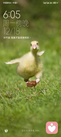 有一种底气叫做你能行!有一种豪气，叫做你可以!有一种霸气，叫做你最棒!不要总是瞻前顾后，想做的事，就大胆的去做。别迟缓了想做的事，有的事纯属机缘，只有迈出脚下那一步，人生才会与众不同…配图