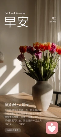 有一种底气叫做你能行!有一种豪气，叫做你可以!有一种霸气，叫做你最棒!不要总是瞻前顾后，想做的事，就大胆的去做。别迟缓了想做的事，有的事纯属机缘，只有迈出脚下那一步，人生才会与众不同…配图