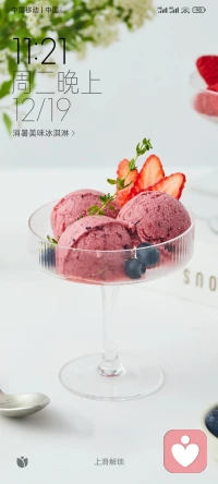 傲雪寒梅独自开，
千里冰霜踏雪来。
含露滴珠枝头笑。
艳丽芬芳暗香飘。配图