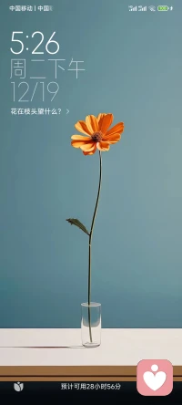 傲雪寒梅独自开，
千里冰霜踏雪来。
含露滴珠枝头笑。
艳丽芬芳暗香飘。配图