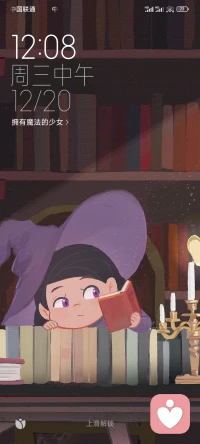 傲雪寒梅独自开，
千里冰霜踏雪来。
含露滴珠枝头笑。
艳丽芬芳暗香飘。配图