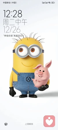 有眼界才有境界，有实力才有魅力，有思路才有出路，有作为才有地位。政从正来，智从知来，财从才来，位从为来!努力的汗水，定会浇灌出最美的花，绽放在未来的人生路上…配图