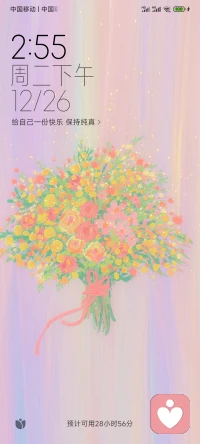 有眼界才有境界，有实力才有魅力，有思路才有出路，有作为才有地位。政从正来，智从知来，财从才来，位从为来!努力的汗水，定会浇灌出最美的花，绽放在未来的人生路上…配图