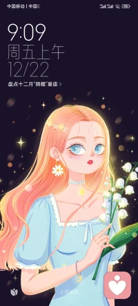 文官的衣服上绣的是禽，武官的衣服上绣的是兽。披上了这身皮，我们哪一个不是衣冠禽兽。配图