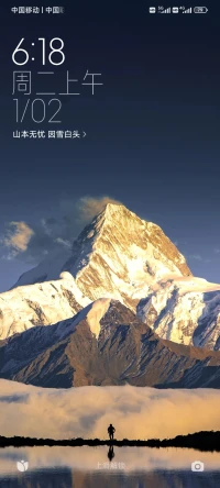 人生這條路很長，未來如星辰大海般璀璨，不必躊躇過去的半畝方塘。那些所謂的遺憾，可能是一種成長；那些曾受過的傷，終會化作照亮前方的光…配圖
