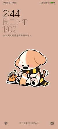 星光不問趕路人
時光不負有心人
你要相信
最好的，就在明天配圖