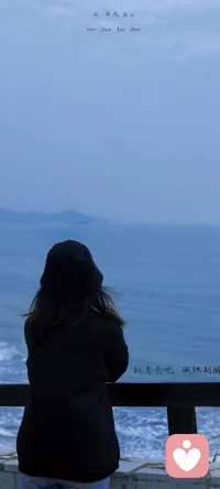 長期獨處的人，都自帶疏離感，每個人都有自己的角落，安靜又遼闊，孤獨又踏實配圖