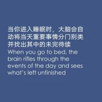 睡個好覺，比愛重要配圖