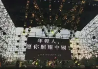 用心生活。抓住喜歡。配圖