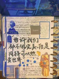 用心生活。抓住喜歡。配圖