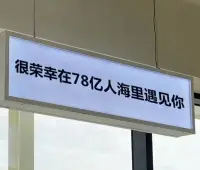 市井長巷，聚攏來是煙火，攤開來是人間。配圖
