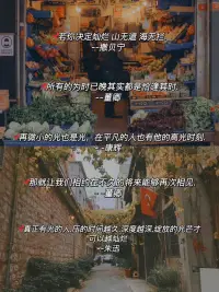 文字里溫暖且治愈配圖