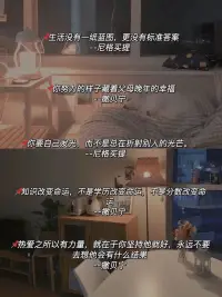 文字里溫暖且治愈配圖