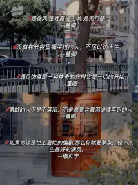 文字里溫暖且治愈配圖