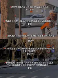 文字里溫暖且治愈配圖