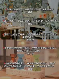 文字里溫暖且治愈配圖