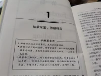 批评不能改变现实