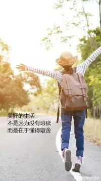不要被自己的情緒綁架，因?yàn)槠鋵?shí)事兒壓不垮我們，反而是情緒壓垮了我們，因?yàn)楹芏鄷r(shí)候我們會(huì)對(duì)一些訊息天生的敏感，就是要做減法的人，要學(xué)會(huì)一個(gè)詞叫～鈍感力，你要對(duì)很多事情不要那么敏感，不要那么著急去做判斷，你鈍一點(diǎn)，你慢一點(diǎn)，因?yàn)槲覀儸F(xiàn)在接受的訊息太多了，且繁雜，很重要的是，這些訊息不見(jiàn)得是直接渠道來(lái)的，如果你都很敏感的話(huà)，就會(huì)被誤導(dǎo)，所以鈍感力是一種能力是要學(xué)習(xí)的。配圖