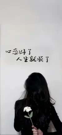 情緒認(rèn)知與調(diào)節(jié)練習(xí)

在日常生活中，我們時(shí)常被情緒左右，而合理認(rèn)知和調(diào)節(jié)情緒對(duì)身心健康至關(guān)重要。本練習(xí)依據(jù)情緒ABC理論設(shè)計(jì)，該理論由心理學(xué)家阿爾伯特·艾利斯提出，認(rèn)為人們的情緒和行為反應(yīng)（C）不是直接由激發(fā)事件（A）引起，而是由個(gè)體對(duì)激發(fā)事件的認(rèn)知和評(píng)價(jià)所產(chǎn)生的信念（B）決定。

練習(xí)步驟如下：

1. 記錄事件：準(zhǔn)備一本筆記本，當(dāng)情緒產(chǎn)生波動(dòng)時(shí)，第一時(shí)間在本子上記錄下引發(fā)情緒的事件。比如，在工作中被領(lǐng)導(dǎo)當(dāng)眾批評(píng)。

2. 剖析信念：深入思考自己對(duì)該事件的看法與信念。如面對(duì)領(lǐng)導(dǎo)批評(píng)，有的人會(huì)覺得自己能力不行，而有的人會(huì)將其視為提升自我的反饋。

3. 調(diào)整思維：嘗試用更積極、理性的思維替代消極信念。就像把 “我能力不行”，轉(zhuǎn)換為 “這次工作有不足，領(lǐng)導(dǎo)的批評(píng)能幫我改進(jìn)，讓我下次做得更好”。

堅(jiān)持進(jìn)行這項(xiàng)練習(xí)，能幫你重新認(rèn)識(shí)情緒，以積極的思維面對(duì)生活，降低負(fù)面情緒的干擾，提升心理韌性。配圖