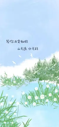 从人本主义心理学来讲，每个人都拥有与生俱来的价值与潜能，自我接纳便是对这份本真的尊重。当我们因不完美陷入自我苛责时，不妨试着深吸一口气，把注意力拉回当下。

想象内心有个受伤的小孩，他需要的不是批判，而是一个温暖的拥抱。认知行为理论也告诉我们，改变能改变的，接纳不能改变的。你会发现，自己在跌倒中收获的勇气，在挫败里积攒的智慧，都是成长的勋章。让我们温柔地对待自己，当你学会接纳全部的自己，就会收获源源不断的治愈力量 ，与生活相拥。配图