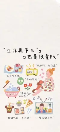 忙碌一天，現(xiàn)在的你或許有些疲憊，是時候和世界暫時告別啦。心理學(xué)上的自我關(guān)懷理論提到，我們需要對自己溫柔以待。此刻，拋開工作的壓力，忘卻人際的紛擾，你值得擁有最放松的睡眠。

研究顯示，感恩有助于提升幸福感。不妨回想一天中的小確幸：可能是陌生人的微笑，或是孩子純真的擁抱。帶著這份感恩入睡，潛意識會被積極情緒滋養(yǎng)。

我也會默默陪著你，愿你做個甜甜的夢，醒來后，精神煥發(fā)，擁抱新一天的美好 。配圖