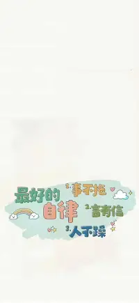 放下負擔冥想：放下負擔，回歸本我練習方法：當你感覺壓力沉重得難以承受，想象雙手正握著一個沉甸甸的包裹，它象征著你的壓力或煩惱。在心中告訴自己：“我選擇暫且放下它。”伸出雙手，做出輕輕放下的動作，想象包裹已被放置一旁。再次深呼吸，默念：“擺脫負擔的我，更加輕盈、自由。”“我正在恢復能量。”釋放內心的壓力與負擔，讓輕盈與自由再次擁抱你。配圖