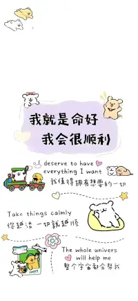 別擔心，那些失去的，都會以另一種方式歸來，就像黑夜過后，必有黎明。配圖