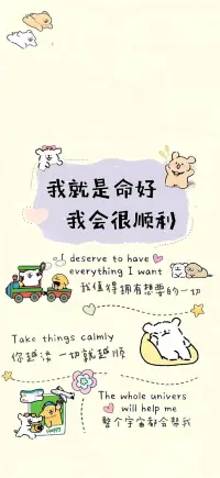根据自我效能理论，每个人都拥有改变生活的能力。无论此刻你正陷入怎样的黑暗，都要相信自己的力量。就像人本主义心理学强调的，人有自我实现的倾向。那些打不倒你的，终将使你变得更强大。

或许你正为梦想拼搏却遇阻碍，别气馁。每一次挫折都是成长的契机，如同破土的种子，要顶开头顶的泥土，才能拥抱阳光。当你怀疑自己时，回想那些成功克服困难的瞬间，从中汲取勇气，你会发现，自己远比想象中更优秀 ，生活也在这一次次坚持中，绽放出希望之光。配图