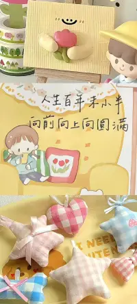 生活是缺角的陶器，但裂痕处会透进光来。当你学会与自己的棱角和解，世界将重新调制温暖的釉彩。把叹息折成纸船放逐溪流，阴郁时仰望积雨云银边，胃知道草莓蛋糕的治愈密码，而时间正悄悄搬运阳光。世界或许冷硬如铁，但请保持玉的温润。总有人听懂你心底的海浪声，把孤独谱成星星合唱的夜曲。配图