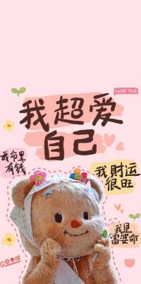 愿你活在世间，满目皆是温暖。早安！配图