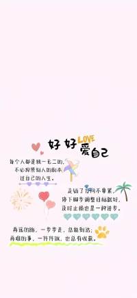 舞台再大，你不表演，你永远都是观众！做自己生命的导演，做自己生活的主角，让人生多精彩！配图
