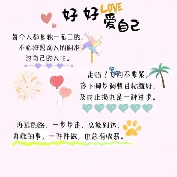 倾听属于你的故事