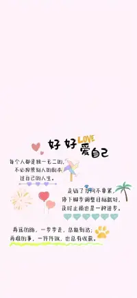 生活是晨起暮落的寻常，是一餐一饭的温暖。心存热爱，就能拥抱每一刻的美好。配图