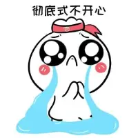 為什么！配圖