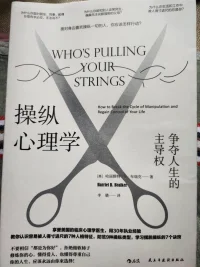 讀書讀書，不知道讀完這本書會不會變壞^_^小心被我操控喔:-O配圖