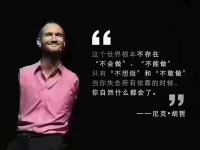 運動結束打卡^_^300個俯臥撐，30分鐘單車讀書與健身并行，靈魂與肉體共存^O^配圖