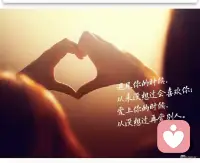 每個人都需要安全感，希望得到別人的認可。如果想要持久地維持一段關系，你要做到的就是維護對方的安全感，理解尊重包容他，幫他躲避人生的暴風驟雨。配圖