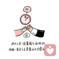 每個人都有自己的成長軌跡。不要去想著改變?nèi)魏稳恕Ｈ魏稳瞬粫驗槟愣淖儭Ｒ膊灰褐坪图s束任何人，如果你那樣做了，勢必會帶來更大的反彈。配圖