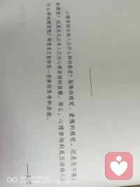 癡迷了。。。。。心理咨詢不同于一般的安慰，因為它不僅要使人開心，更要使人成長，這里的成長（心理的成熟自主性完善性）就是通過咨詢的過程，使來訪自己悟通了，理順了，認清問題的本質，知道該怎么做，達到了人們常言的心里平衡，社會適應。心理咨詢也在于幫助人們會辯證地看待生活當中的憂愁煩惱，但這一切不是靠指教勸導得來的，而是靠啟發領悟并積極實踐獲得的。力圖使個人將不愉快的經歷當做自我成長的良機，它竭力使人們積極地看待個人所經受的挫折和磨難，從危機中看到生機，從困難中看到希望。（摘自登天的感覺）配圖