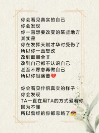 如果每個人出生時就自帶了人生使用說明書??
清楚標注著你的天賦才華、最佳決策方式，你的身體如何攝取營養(yǎng)和資訊，你看待世界的視角，你的心理動機和驅動力，你愛一個人的方式等等
你的人生會是什么樣子呢？
#人類圖#天賦才華解讀#人生使用說明書